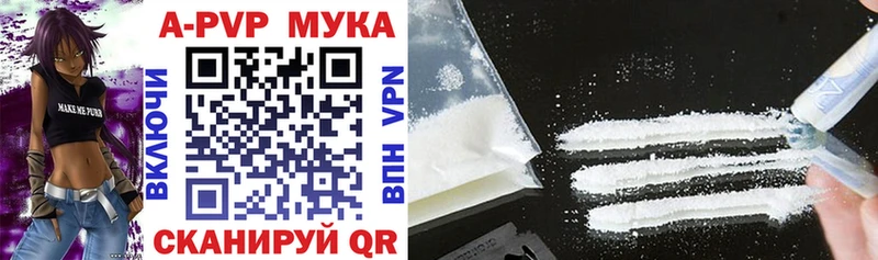 блэк спрут онион  Электроугли  Alfa_PVP СК КРИС 