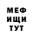 Альфа ПВП крисы CK Anya Ogan