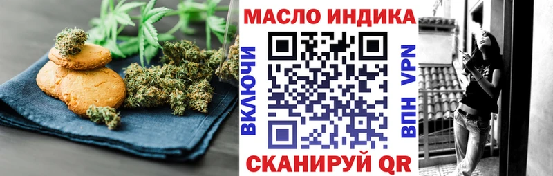 Cannafood марихуана Электроугли