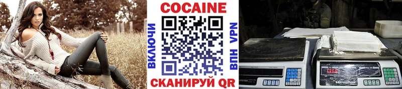 купить наркоту  Электроугли  Cocaine 98% 