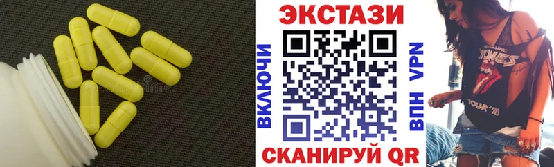 ЭКСТАЗИ DUBAI  маркетплейс телеграм  Электроугли 
