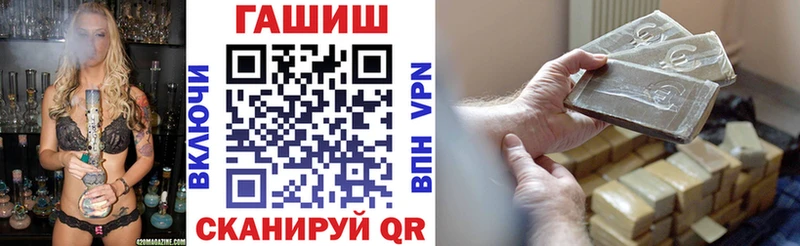 Гашиш гашик  наркота  Электроугли 