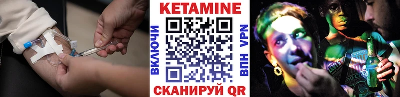 наркотики  Электроугли  КЕТАМИН VHQ 