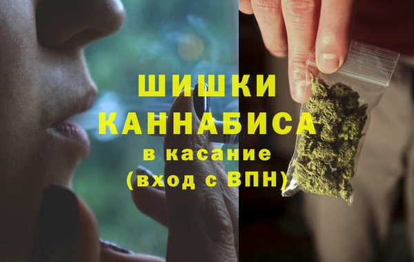 экстази Володарск