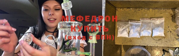 молекула духа Волосово