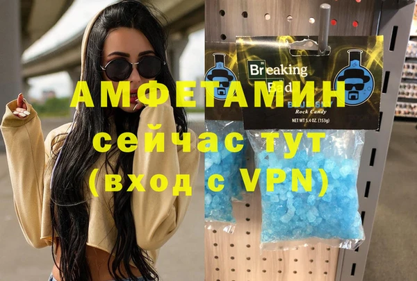 мет Волоколамск