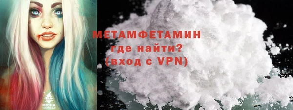 мет Волоколамск