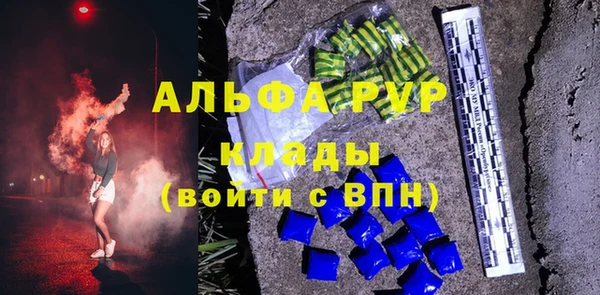 экстази Володарск