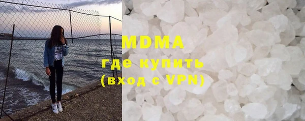 молекула духа Волосово