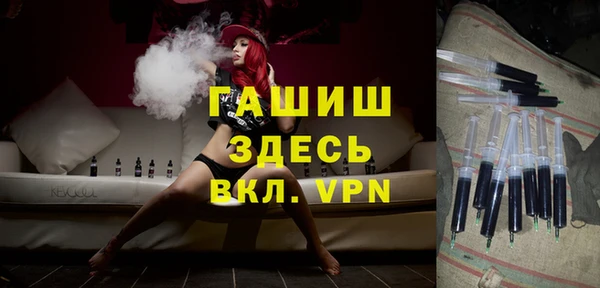 экстази Володарск
