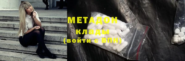 молекула духа Волосово