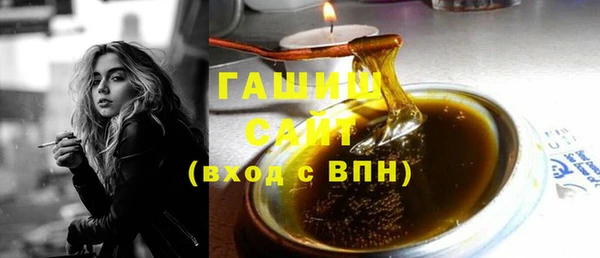мет Волоколамск