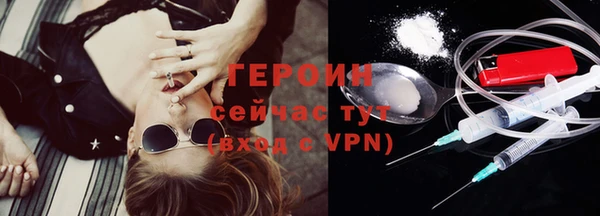 молекула духа Волосово