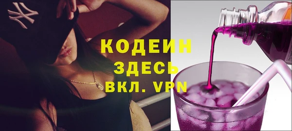 экстази Володарск