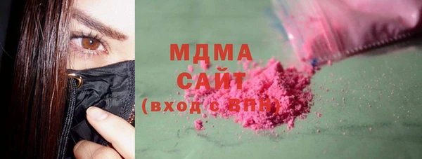 молекула духа Волосово