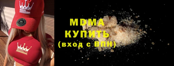 экстази Володарск