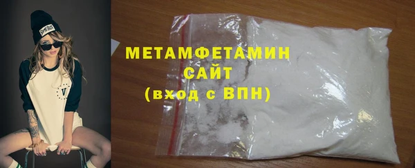 мет Волоколамск