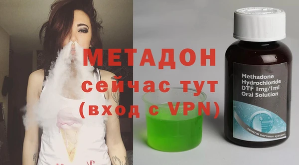 экстази Володарск