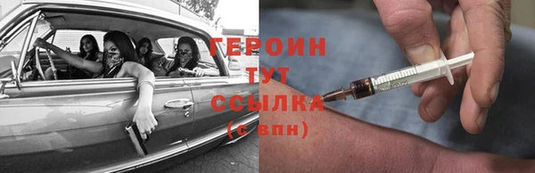 молекула духа Волосово