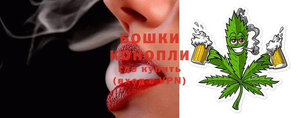 экстази Володарск