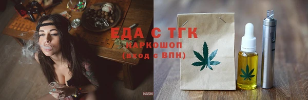 молекула духа Волосово
