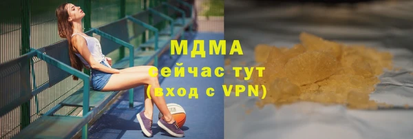 COCAINE Верхнеуральск