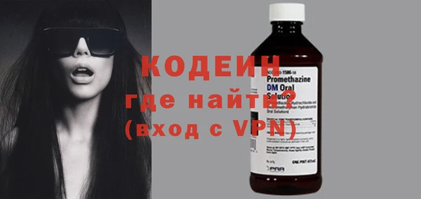 экстази Володарск