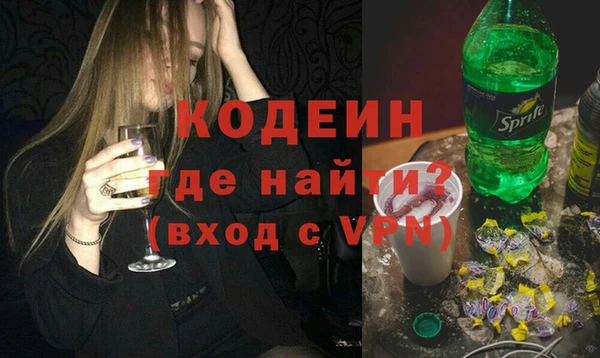 мет Волоколамск