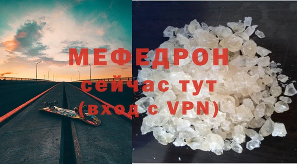 молекула духа Волосово