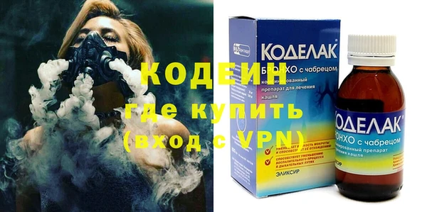 мет Волоколамск
