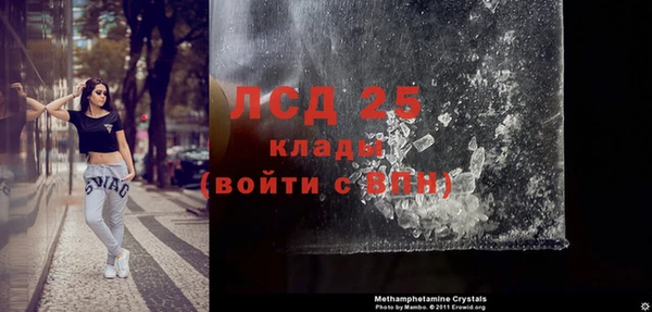 экстази Володарск