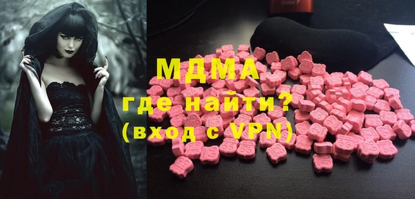 молекула духа Волосово