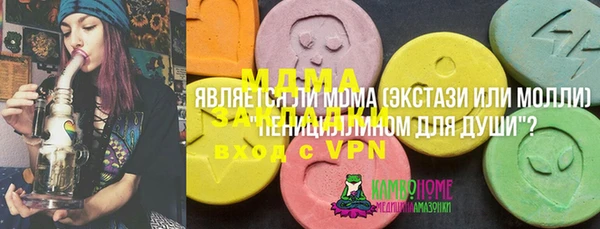 мет Волоколамск
