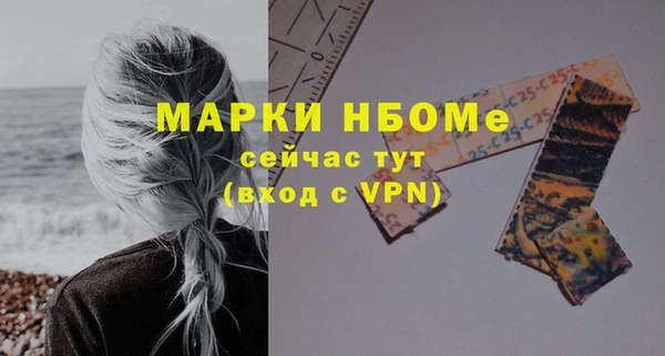 экстази Володарск