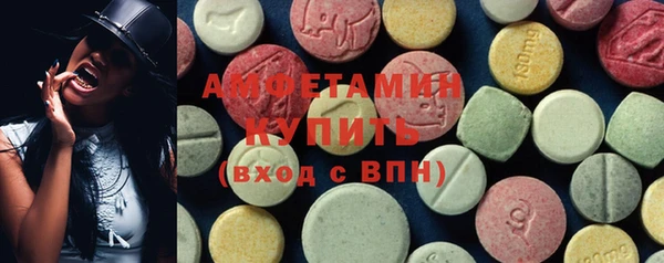 мет Волоколамск