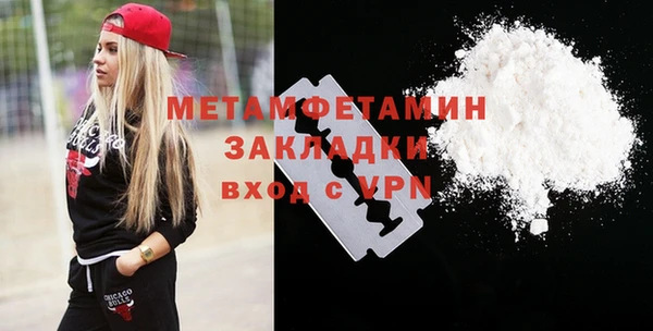экстази Володарск