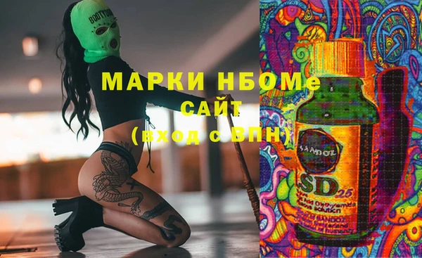 мет Волоколамск