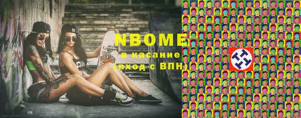 мет Волоколамск
