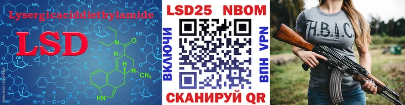 Лсд 25 экстази кислота  наркотики  Электроугли 