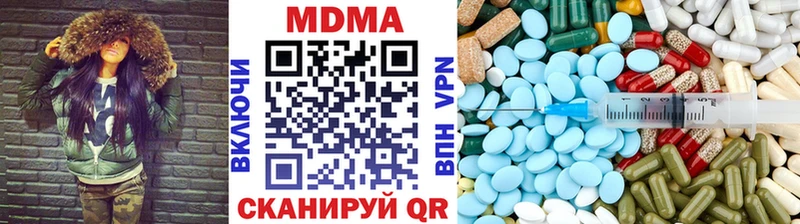 MEGA зеркало  Электроугли  MDMA кристаллы 