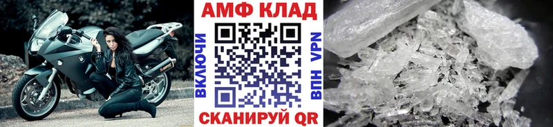 Метамфетамин витя  хочу   Электроугли 