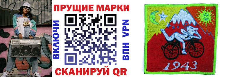 наркотики  Электроугли  hydra ТОР  Наркотические марки 1,8мг 
