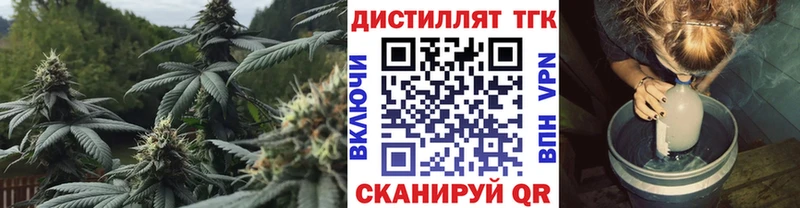 МЕГА онион  Электроугли  ТГК Wax  продажа наркотиков 